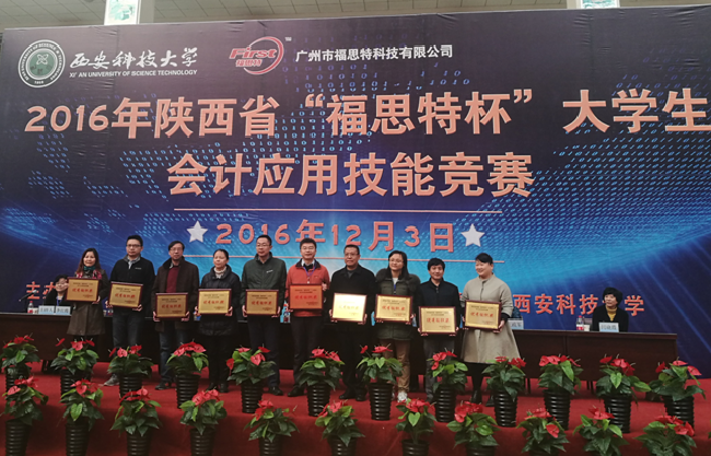 3QQ截图20161209090656.png